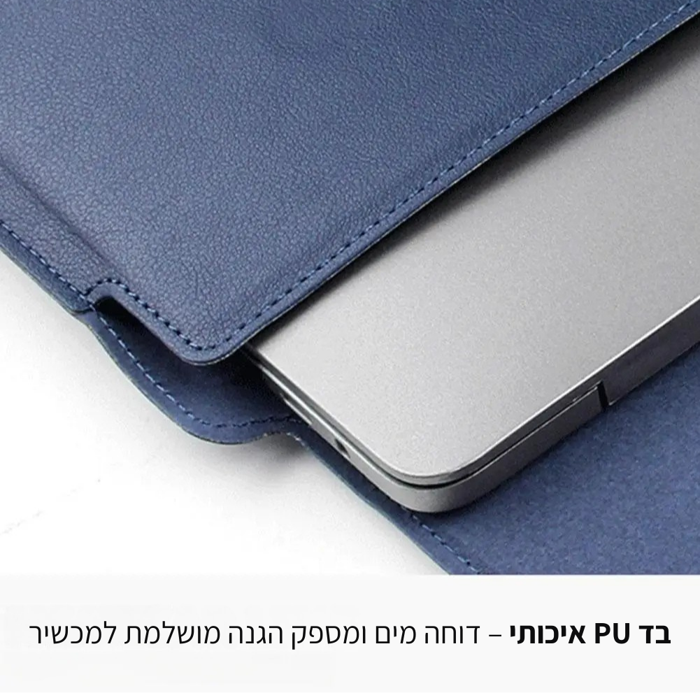 סטנדי