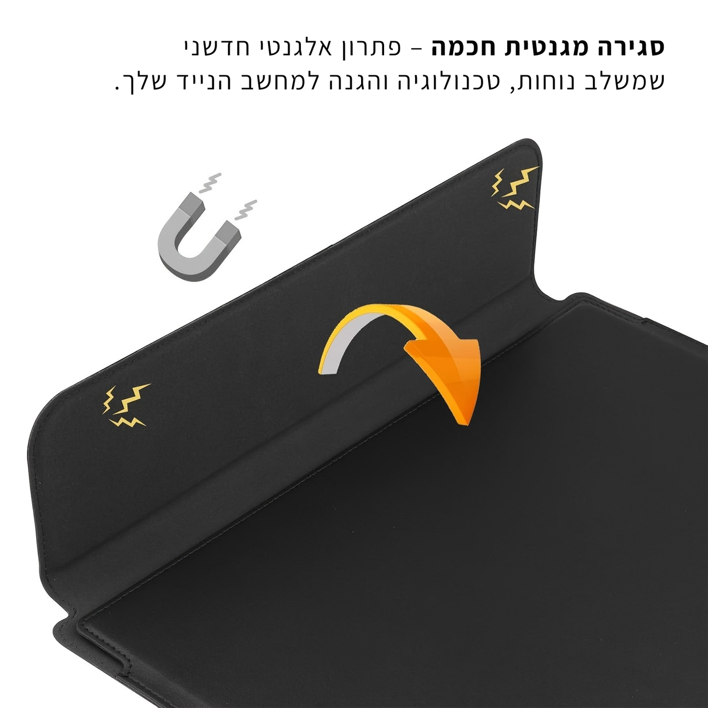 סטנדי